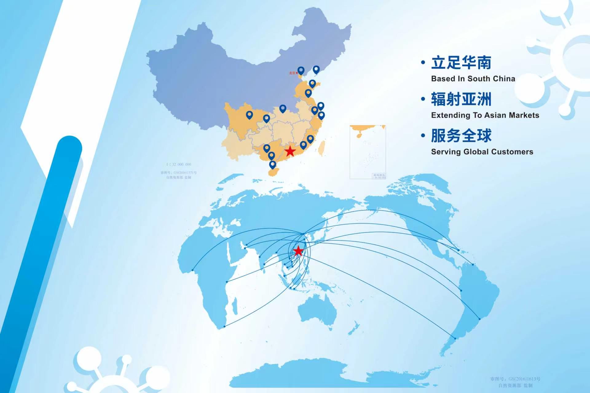 CHINAPLAS 业务地图