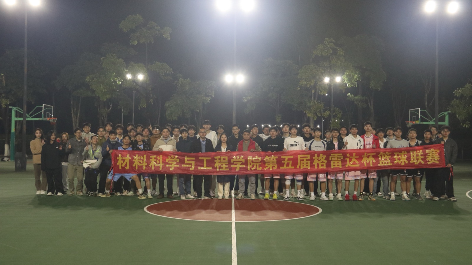 格雷达冠名学院篮球赛，为青春喝彩！