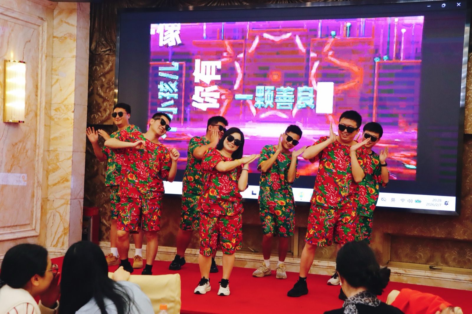 策马扬鞭，共赴卓越 | 格雷达控股2025年终盛典圆满举行