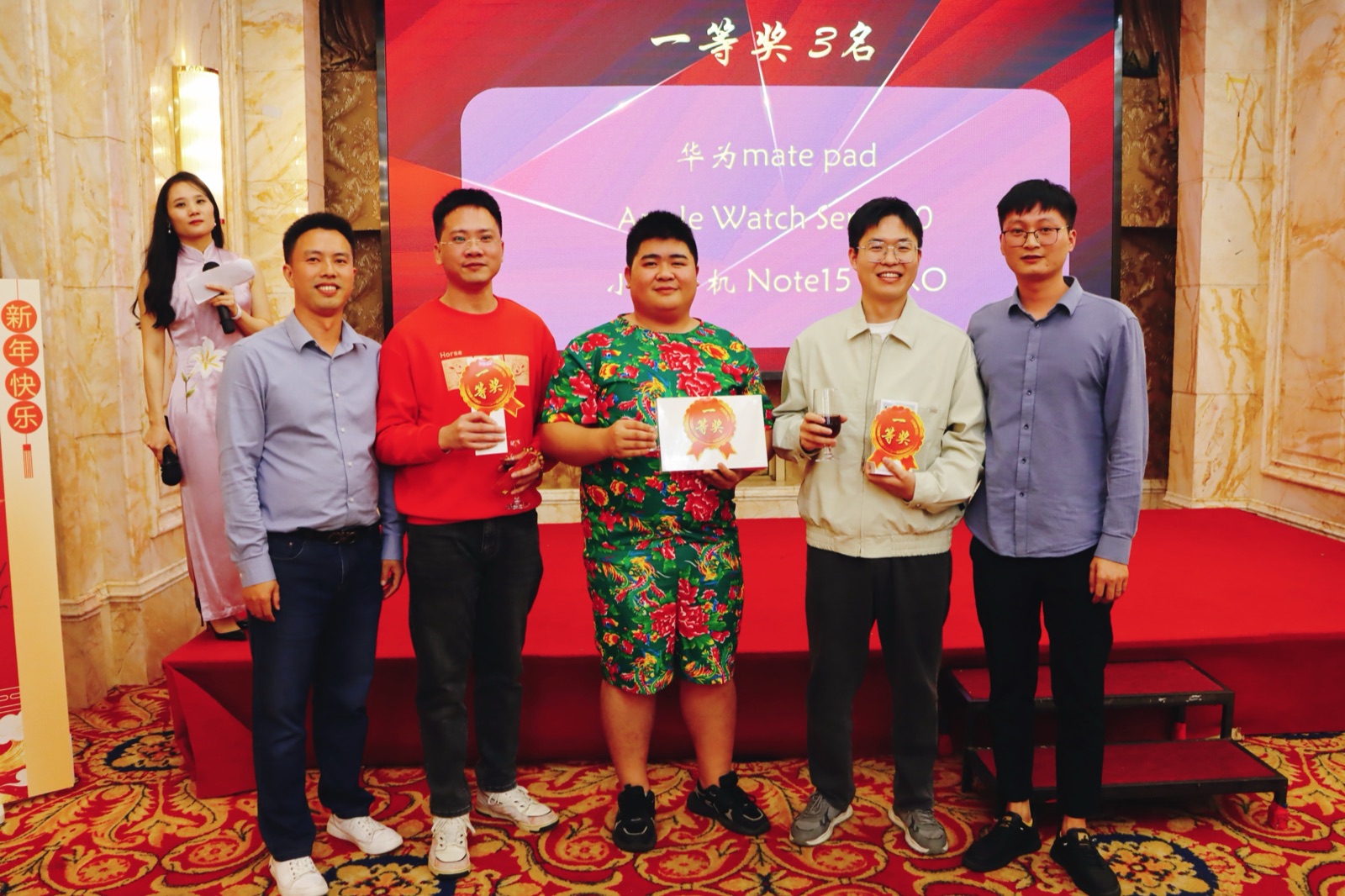 策马扬鞭，共赴卓越 | 格雷达控股2025年终盛典圆满举行
