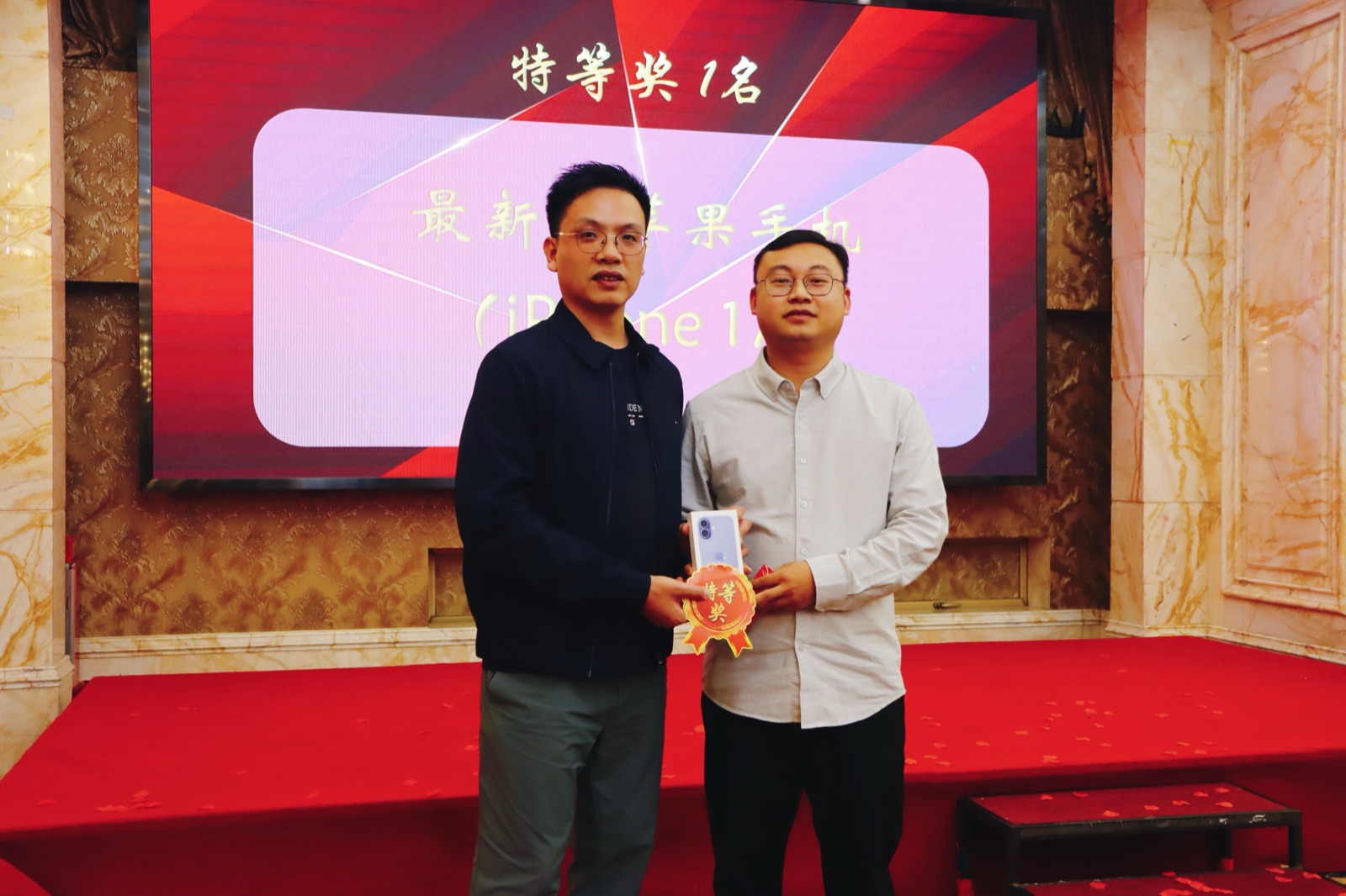 策马扬鞭，共赴卓越 | 格雷达控股2025年终盛典圆满举行