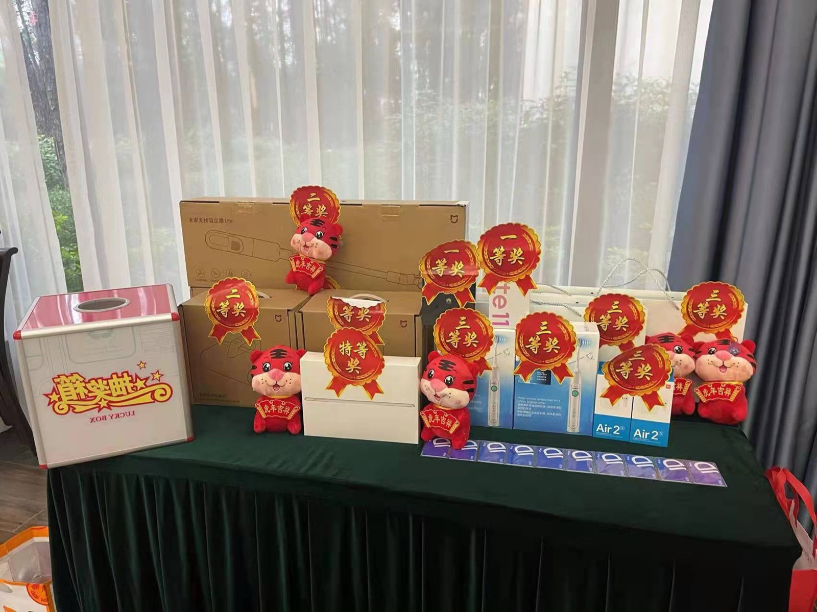 年会盛典|2022梦想起航，乘风破浪